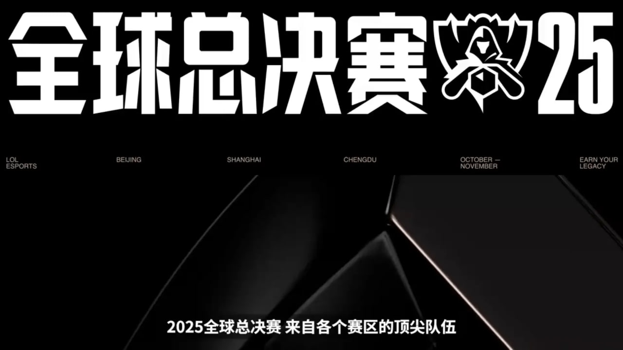 英雄联盟(LOL)电竞投注官网-s15全球总决赛竞猜中心